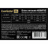 Блок питания 400W EXEGATE 400NPXE EX221636RUS-PC