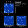 Источник бесперебойного питания EXEGATE SPECIALPRO SMART LLB-900.LCD.AVR.1SH.2C13.RJ.USB EX292780RUS